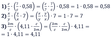 Відповідь до завдання № 433