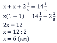 Відповідь до завдання № 434