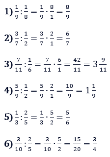 Відповідь до завдання № 437