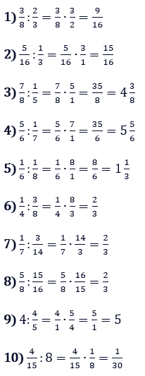 Відповідь до завдання № 438
