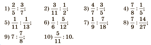 Завдання №439