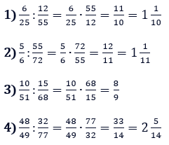 Відповідь до завдання № 441