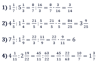 Відповідь до завдання № 442