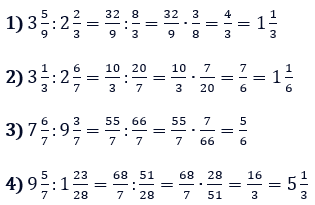 Відповідь до завдання № 443