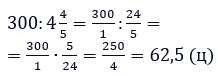 № 447 - відповідь Відповідь до завдання № 447