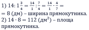 Відповідь до завдання № 453