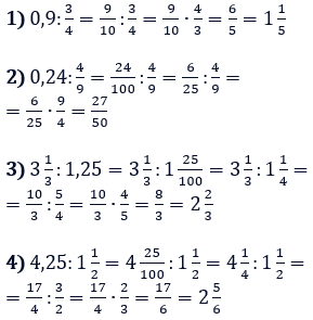 Відповідь до завдання № 455