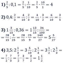 Відповідь до завдання № 456