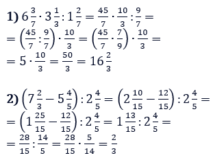 Відповідь до завдання № 458
