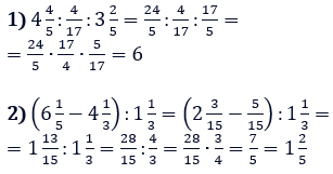 Відповідь до завдання № 459