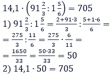 Відповідь до завдання № 461