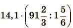 Завдання №461