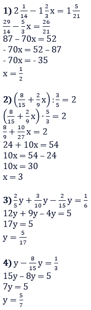 Відповідь до завдання № 466
