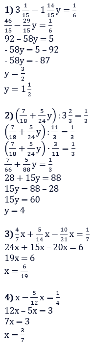 Відповідь до завдання № 467