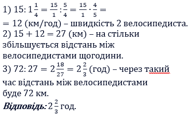 № 468 - відповідь Відповідь до завдання № 468