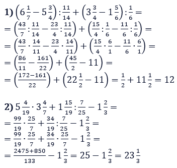 Відповідь до завдання № 470