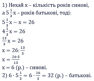 Відповідь до завдання № 474