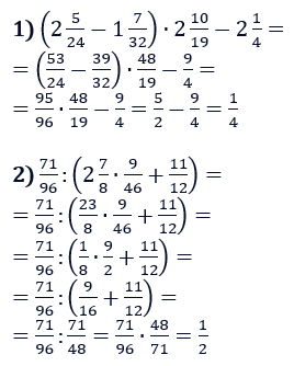 Відповідь до завдання № 505