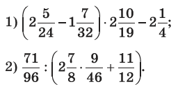 Завдання № 505