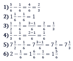 Відповідь до завдання № 509