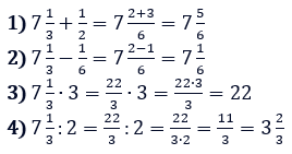 Відповідь до завдання № 515