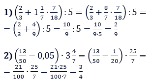 Відповідь до завдання № 522