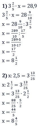 Відповідь до завдання № 524