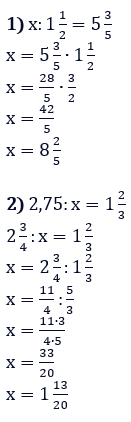 Відповідь до завдання № 525