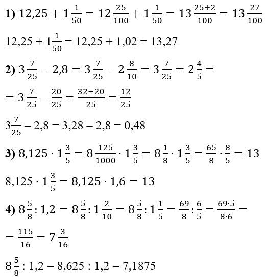 Відповідь до завдання № 536