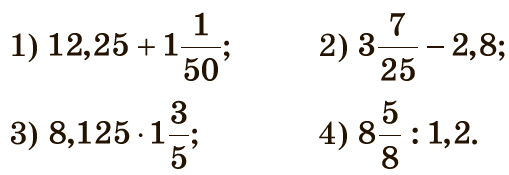 Завдання №536