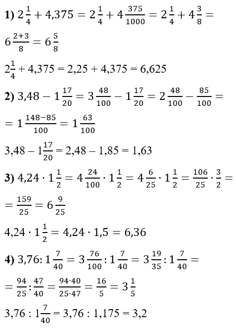 Відповідь до завдання № 537