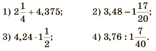 Завдання №537