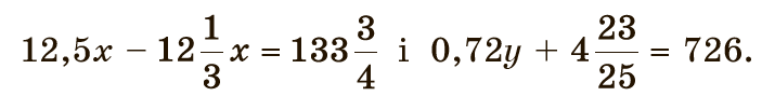 Завдання №538