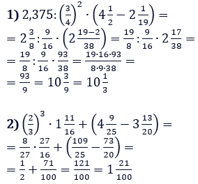 Відповідь до завдання № 542