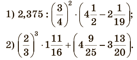 Завдання №542