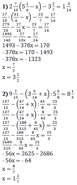 Відповідь до завдання № 544