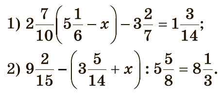 Завдання №544