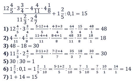 Відповідь до завдання № 545