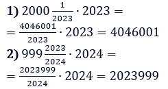 Відповідь до завдання № 554