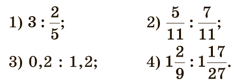 Завдання №568