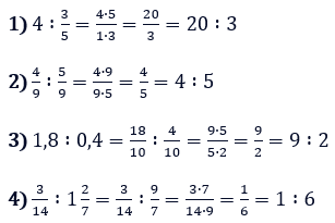 Відповідь до завдання № 569