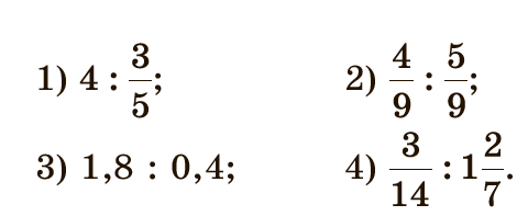 Завдання № 569