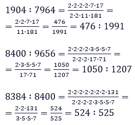 № 570 - відповідь Відповідь до завдання № 570