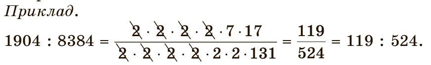 №570 Завдання №570