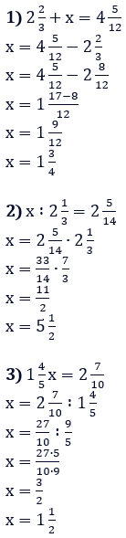 Відповідь до завдання № 574