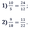 Відповідь до завдання № 590