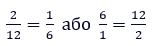 Відповідь до завдання № 591