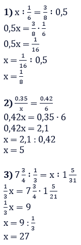 Відповідь до завдання № 592