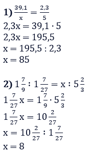 Відповідь до завдання № 593
