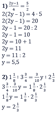 Відповідь до завдання № 598